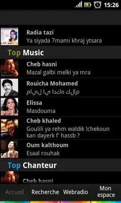 MaghrebSpace android App screenshot 5